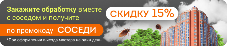 Уничтожение насекомых, грызунов и вирусов
